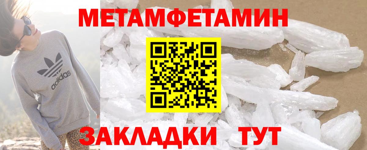 АМФЕТАМИН  Амфетамин  Заводоуковск  АМФЕТАМИН VHQ  Вход с VPN 