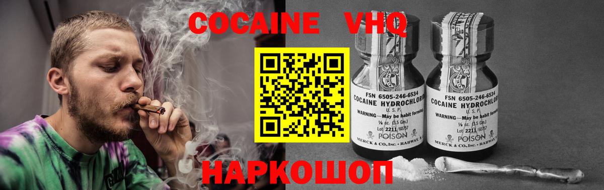 Cocaine 98%  Cocaine 97%  Вход с VPN  Заводоуковск 