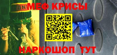 шишки Беслан