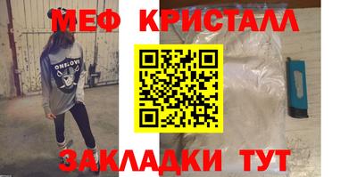 бутират Бийск