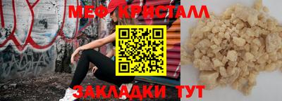 шишки Беслан