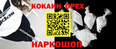шишки Беслан