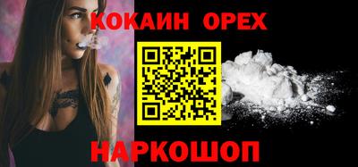 шишки Беслан