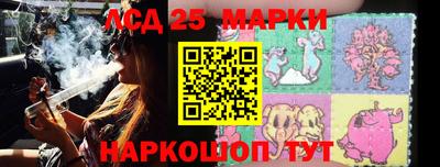 шишки Беслан