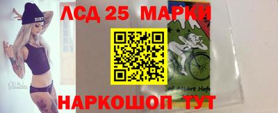 бутират Бийск
