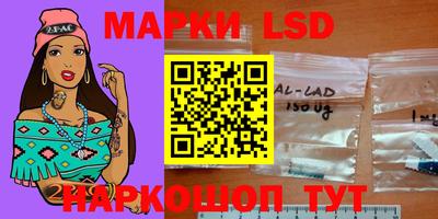 шишки Беслан