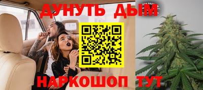 бутират Бийск