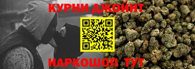 шишки Беслан