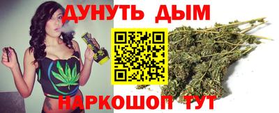 шишки Беслан