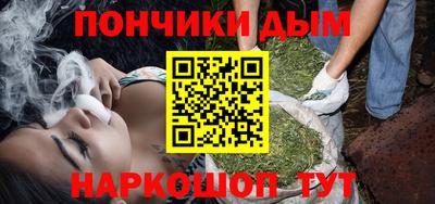 бутират Бийск