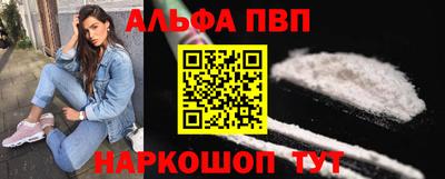 бутират Бийск