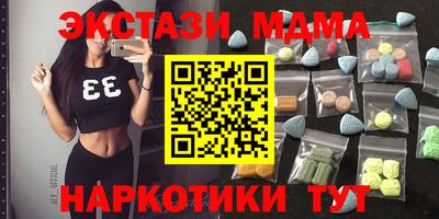 марки lsd Берёзовский