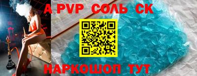 марки lsd Берёзовский