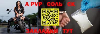 шишки Беслан