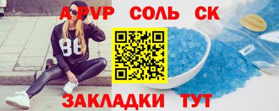 марки lsd Берёзовский