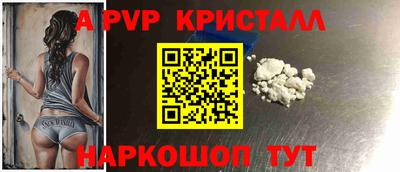 шишки Беслан