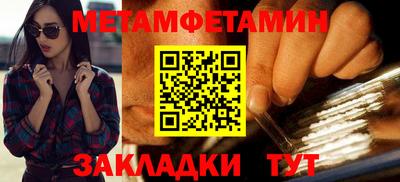 марки lsd Берёзовский