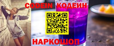 шишки Беслан
