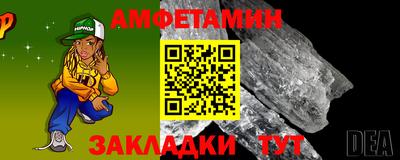 марки lsd Берёзовский