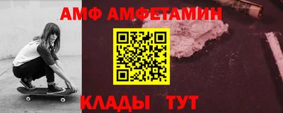 бутират Бийск