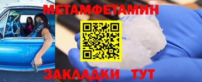 шишки Беслан