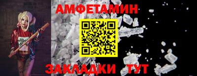 бутират Бийск