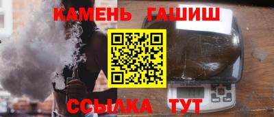 бутират Бийск