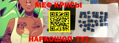 шишки Беслан