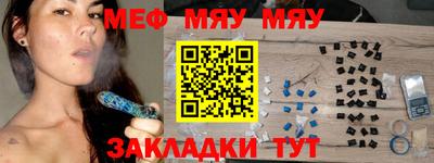 бутират Бийск
