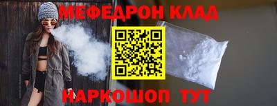 шишки Беслан