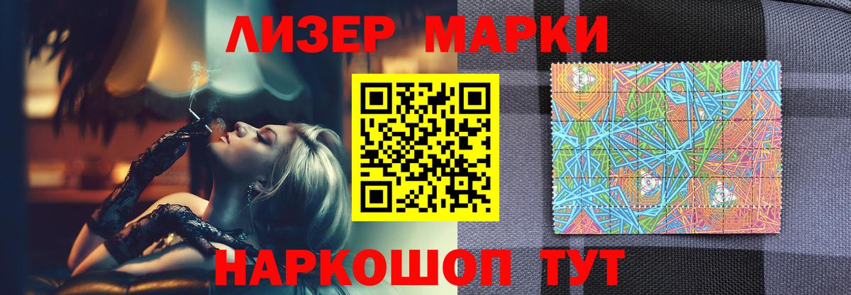 Лсд 25 экстази ecstasy  Вход с VPN  Заводоуковск  LSD-25 экстази ecstasy 