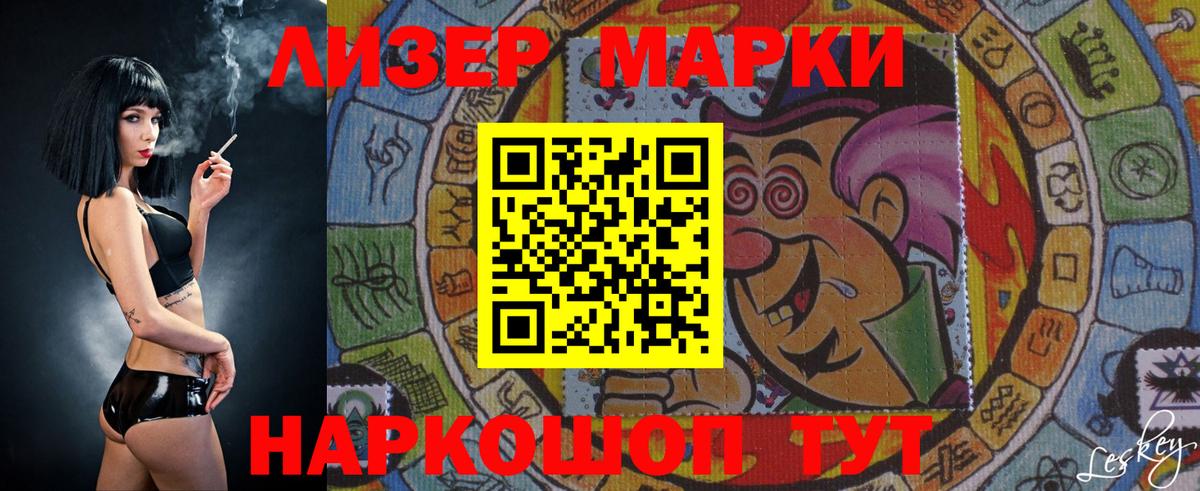 Лсд 25 экстази кислота Заводоуковск