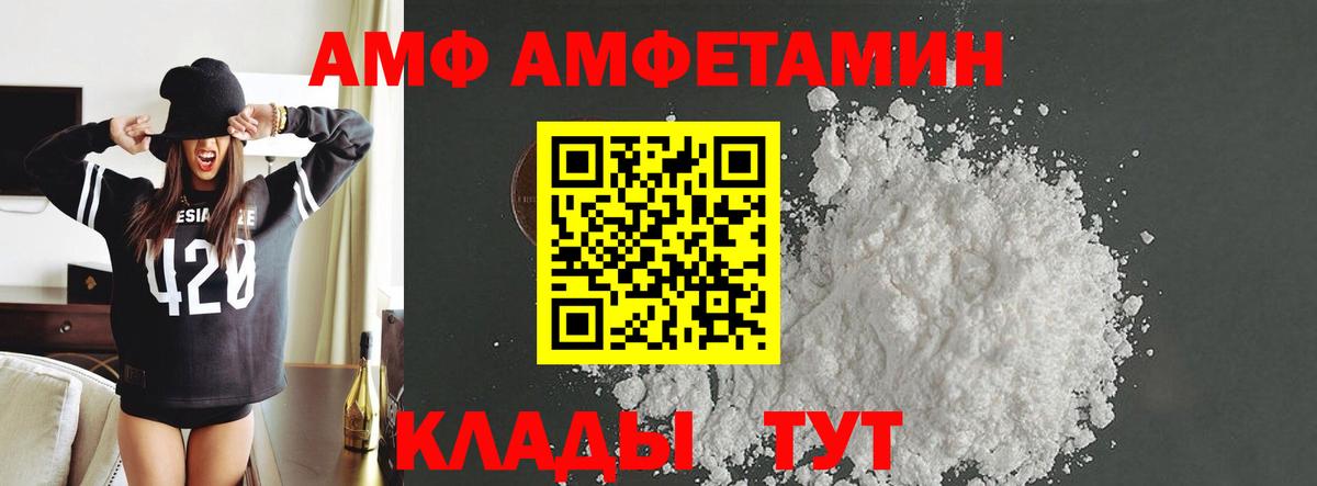 Метамфетамин  МЕТАМФЕТАМИН витя  МЕТАМФЕТАМИН витя  Вход с VPN  Заводоуковск 