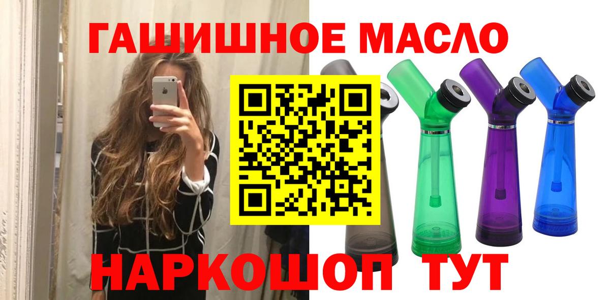 ТГК Wax  как найти   Заводоуковск  Вход с VPN 